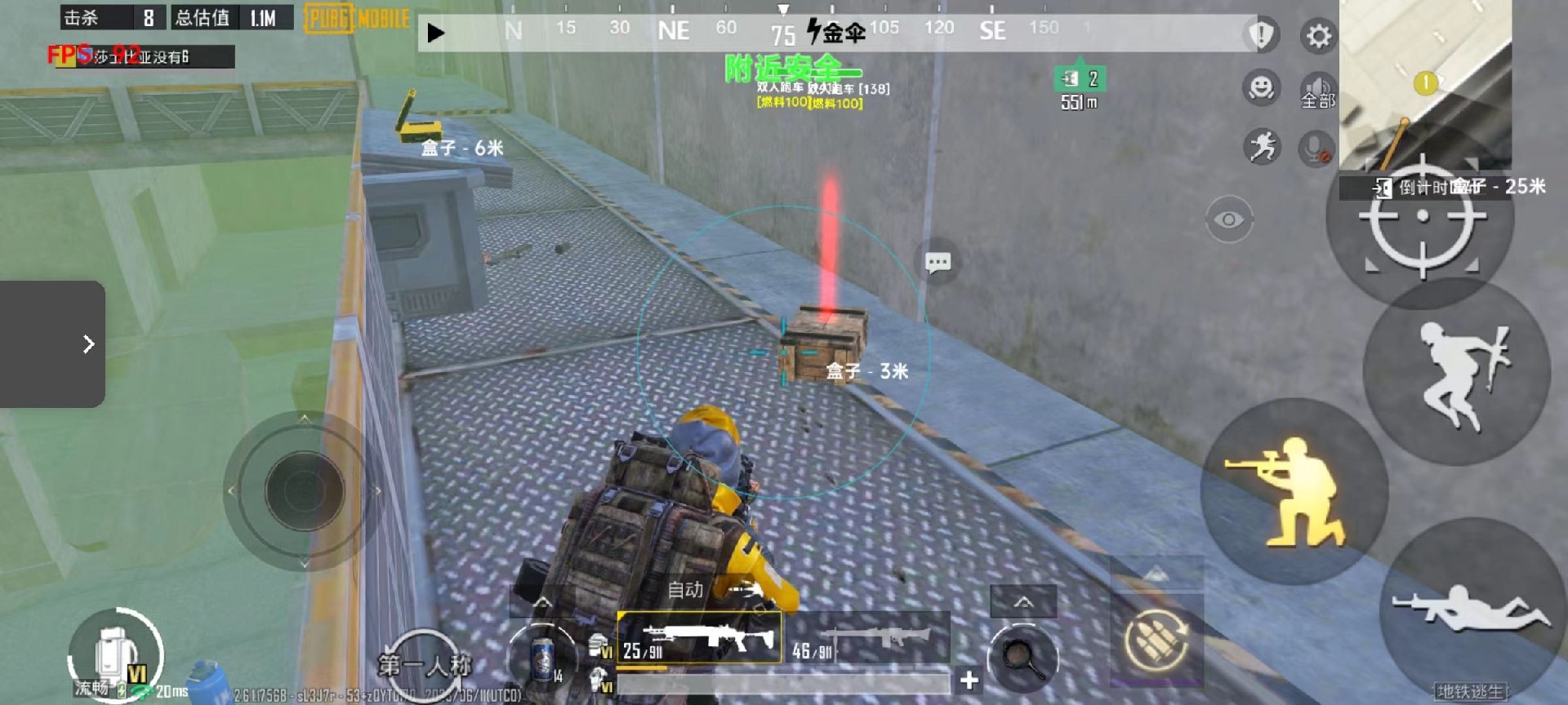 和平精英IOS免越狱辅助【九世】巨魔安装 独家UI 透视自瞄绘制